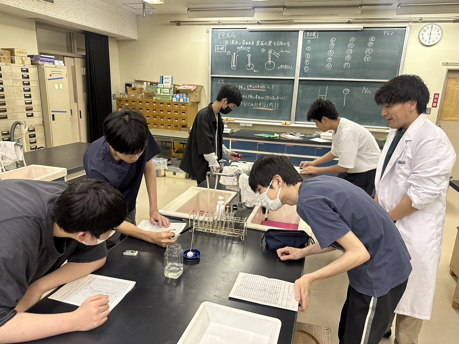 R6_科学と人間生活 (9)